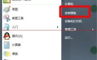 如何查看电脑自动更新记录？