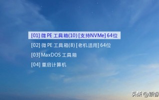 大白菜dos工具箱-(大白菜dos工具箱刷bios)