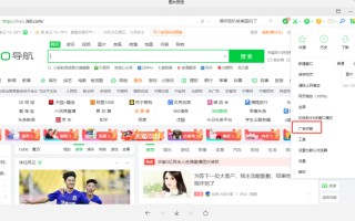怎么控制弹出式广告（网页弹窗广告无处不在3种方法帮你关闭）