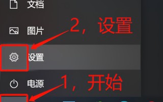 win7怎么设置默认输入法（电脑上如何设置首选输入为中文）