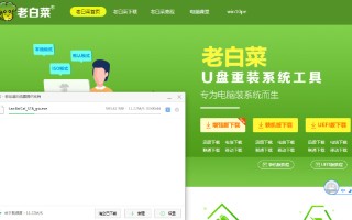 电脑装系统教程（新手重装电脑系统教程）