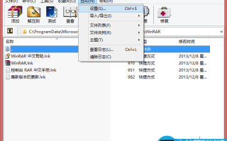 解压常遇病毒木马怎么办?教你用压缩软件将其过滤掉