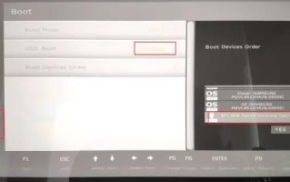 微软surface如何u盘启动-(微软surface怎么从u盘启动)