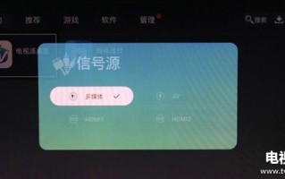 小米盒子连接电视没有反应（小米盒子无信号输入怎么办）
