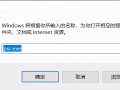 win10录屏功能在哪里（Win10系统自带录屏的3个方法）