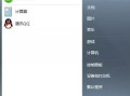 电脑配置怎么看win7（win7系统怎样用命令查电脑配置）
