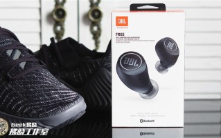 jbl蓝牙耳机使用说明（JBL FREE真无线蓝牙耳机初体验）