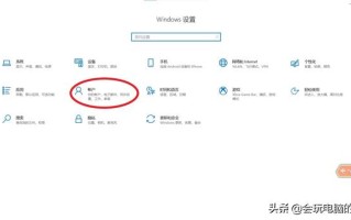 win10如何更改用户名和密码（win10怎么更改开机密码）