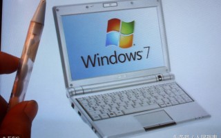 怎样看电脑是32位还是64位（如何查看电脑的Win7系统是32位还是64位）