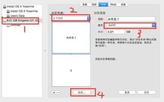 win7移动硬盘分区方法（移动硬盘分区步骤图解）
