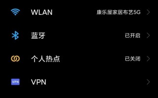 无线wifi怎么改密码（wifi密码修改密码的方法教程）