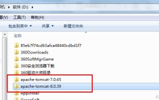 tomcat安装教程（Tomcat7.0和8.0 详细安装配置图解）