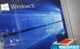 Win10“偷隐私”让人担忧 微软无语了