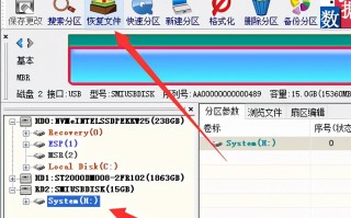 u盘raw格式怎么打开（u盘变成raw格式的解决办法）