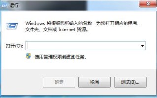 win7如何取消开机自检（win7怎样取消开机硬盘自检）