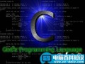 我们为什么要学习和使用 C 语言？学习C语言的原因