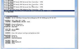 量产加密u盘-(量产加密U盘)