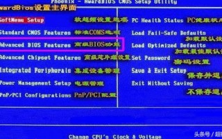 如何设置光驱第一启动（bios设置光盘启动详细步骤）