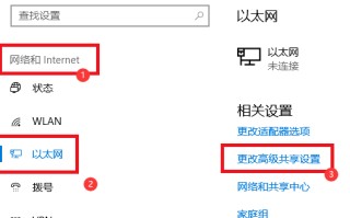 win10找不到网络路径（共享找不到网络路径代码0x80070035怎么办）