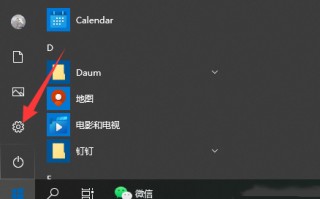 笔记本win10怎么卸载软件（win10如何彻底卸载电脑里的软件）