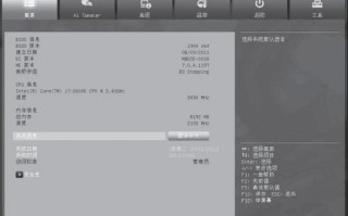 电脑bios怎么还原电脑（电脑突然断电了怎样恢复）