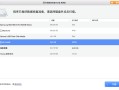 mac系统格式化u盘（如何在Mac上将USB格式化为Fat32）