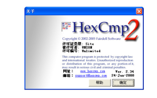 hqx是什么文件格式？.hqx文件怎么打开？