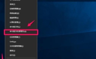 Win10预览版14959中怎么重置安全策略和组策略?