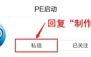 如何u盘封装系统（u盘后台装系统步骤图解）