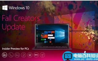 Win10秋季创意者累积更新16299.19更新补丁KB4043961(附更新内容+补丁下载地址)