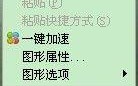 如何设置显示器的分辨率才能让显示器更清晰