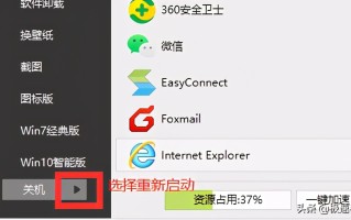 电脑启动后黑屏怎么办（2种办法解决电脑开机后黑屏）