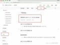 微信小程序的开发工具