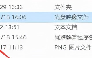 电脑怎么装免费office2019（Office2019软件安装包及安装教程）