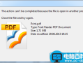 5种可以删除Windows系统电脑中正在运行的文件的可行方法