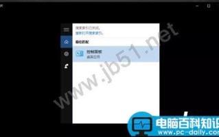 轻松查出谁动了你的电脑