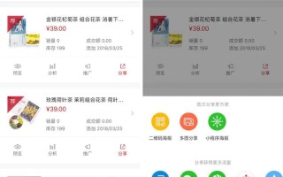 微店该怎么运营呢