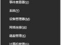 Win10注册ocx提示错误代码0x80040200的解决方法