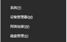 Win10注册ocx提示错误代码0x80040200的解决方法