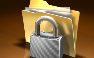 文件夹加密码怎么设置（电脑里给文件夹加密最简单的方法）
