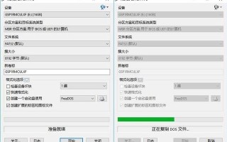 u盘启动盘带usb30-(U盘启动盘带XT木马)