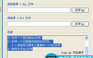 hlp是什么文件格式？.hlp文件怎么打开？