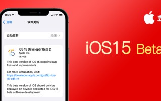 ios15更新了哪些新功能（ios15更新最实用的功能）