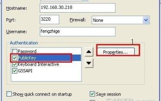 SecureCRT 用ssh key登录配置方法