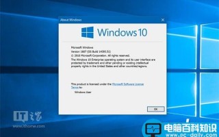 Win10一周年更新正式版14393.51更新内容大全