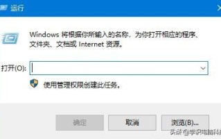 Win10如何取消电脑密码（Win10开机密码自动登陆方法）