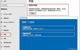 windows10怎么开bios设置-(windows10怎么打开bios设置)