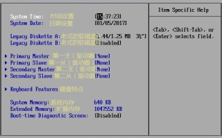 bios怎么设置中文（各种bios调整成中文详细教程）