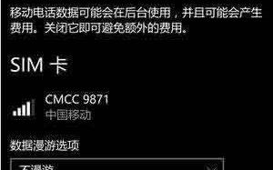 Win10红石预览版升级后不能上网怎么办？Win10红石预览版升级不能上网的解决方法