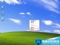 自己喜欢的图片怎么设置成电脑桌面?